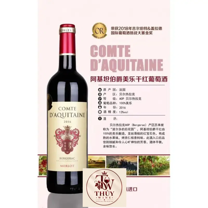 Mua vang phap comte d aquitaine bergerac merlot giá rẻ tại Hà Nội